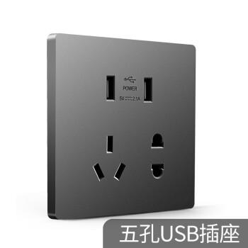 usb插座十大品牌