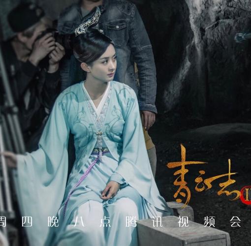 青云志2里面的碧瑶后面复活了吗？