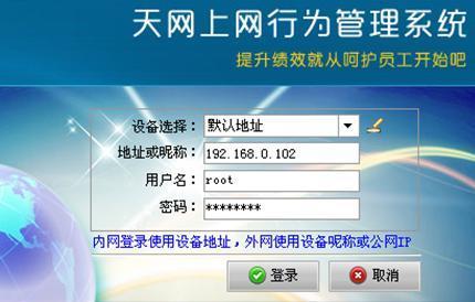 上网行为管理软件主要有哪些功能？