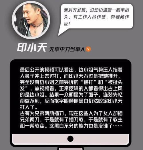 插刀教是什么意思？