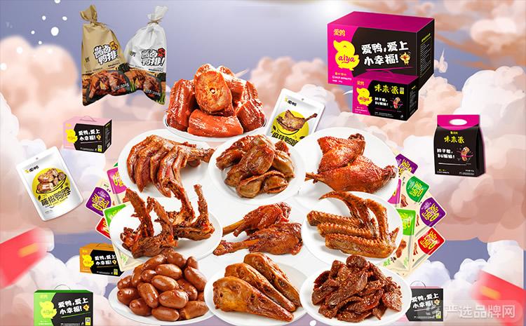爱鸭黑鸭王的产品简介