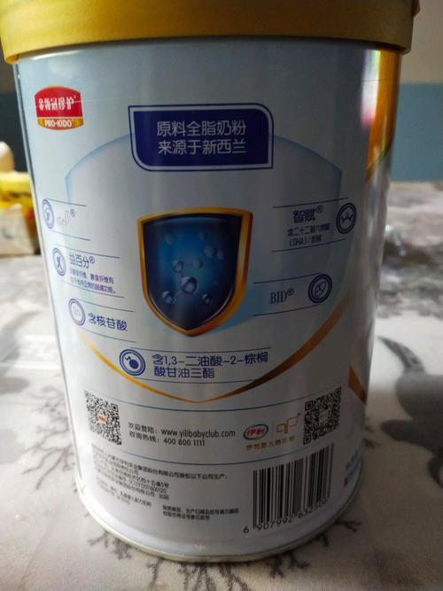 请问伊利金领冠珍护奶粉具体如何鉴别真伪？