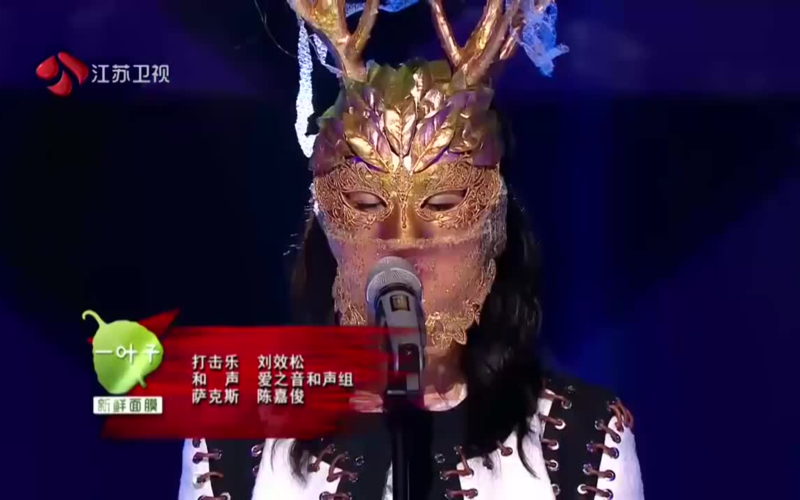 听说第六期江苏卫视蒙面歌王很精彩，是吗？