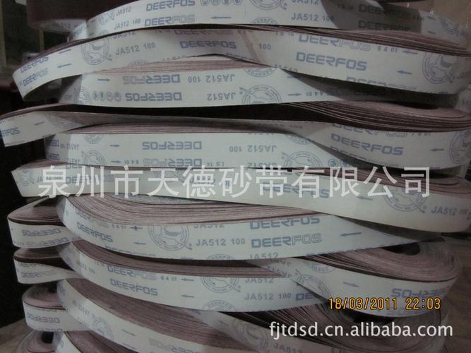 中国砂带10大品牌生产厂家？