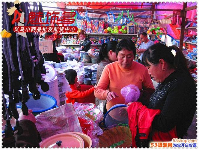 10元小商品批发在哪里？