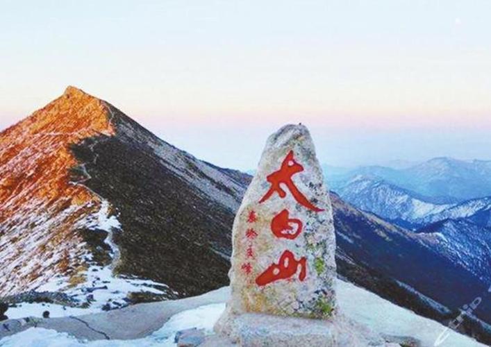 太白山位于陕西哪里？