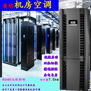机房精密空调十大知名品牌有那些？