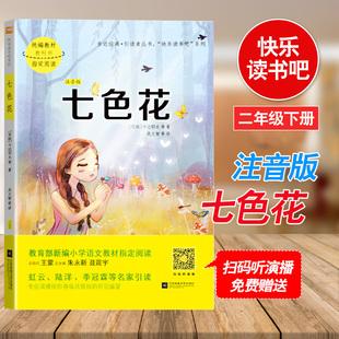 七色花  啊呀呀 mix-box   诗恩碧  是什么关系啊？