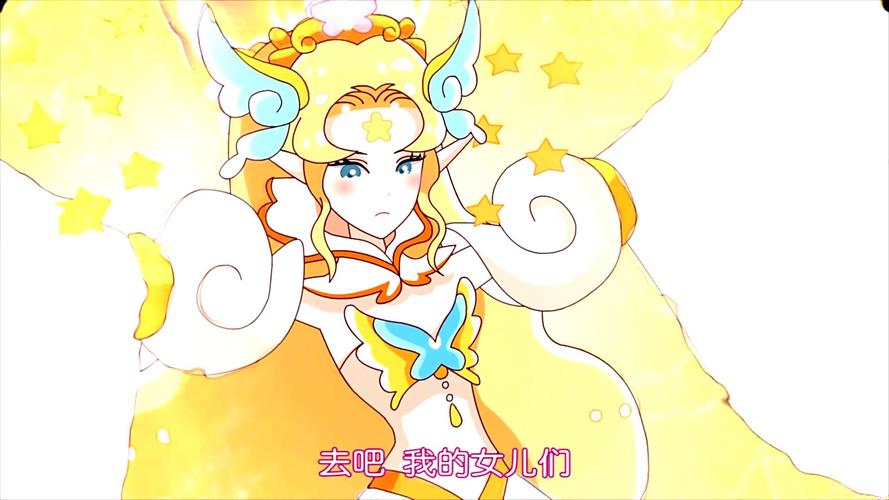小花仙依莱雅仙女是谁