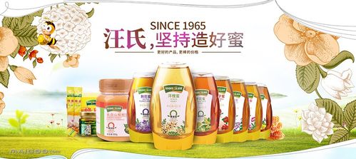 汪氏蜂蜜好喝吗？哪里可以买得到