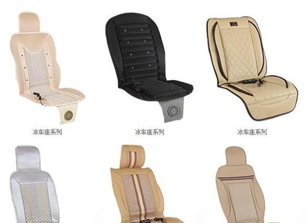 冰车冰座汽车坐垫是真的吗