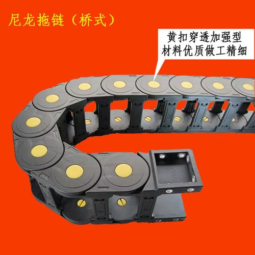 塑料拖链和尼龙拖链是一回事儿吗？