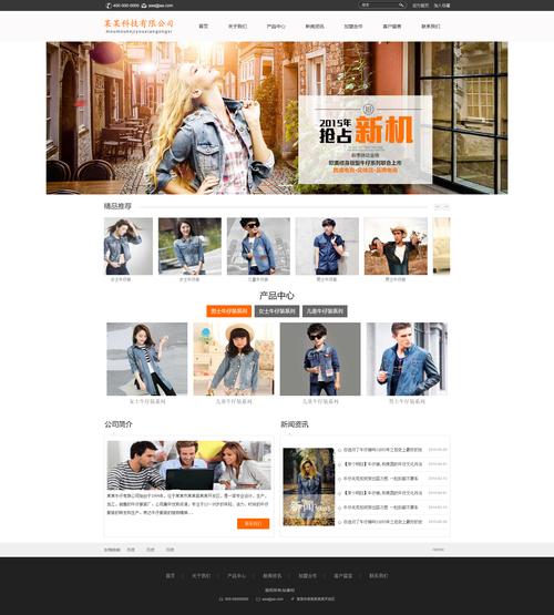 目前，比较知名的服装行业网站有哪些？