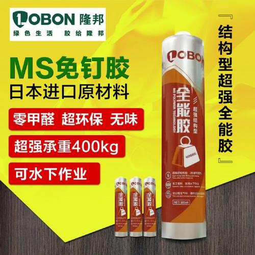 免钉胶十大品牌有哪些？