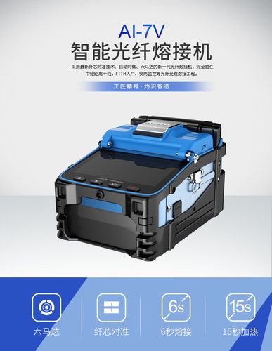 光纤熔接机都有哪些大的牌子？