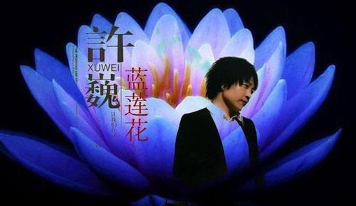 如何评价贝贝最后演唱的《大桥上》和《蓝莲花》