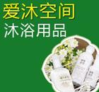 爱沐空间植物洗护产品，有何与众不同的洗护体验