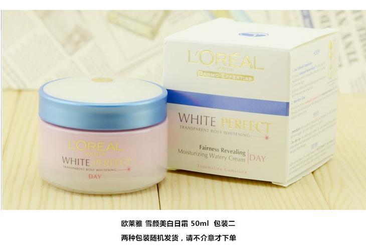 欧莱雅雪颜美白系列 怎么样？