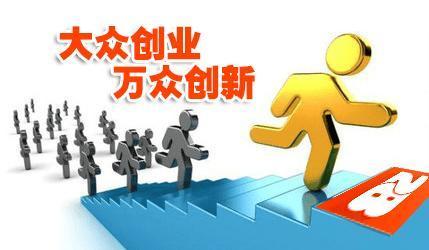 2万元开店创业项目有哪些？