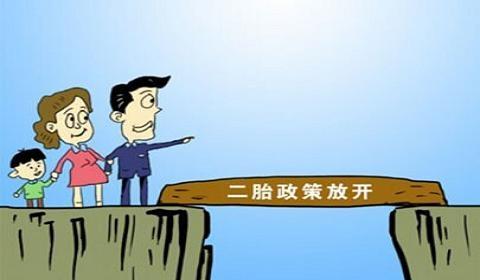 广西二胎补贴政策