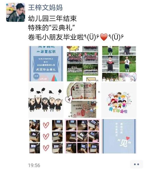 幼儿园毕业照片发朋友圈句子