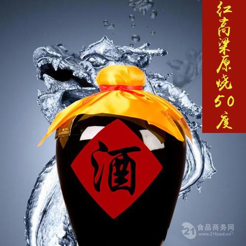 怎样和散白酒招商谈生意