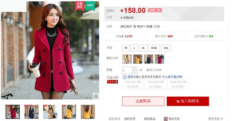 谁有网店女装分销平台的网地址？