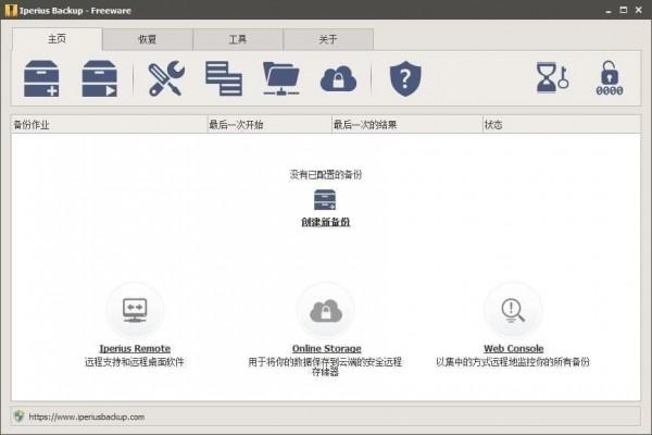 数据备份软件品牌国内有哪些