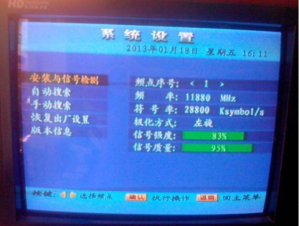 十大品牌卫星网络电视接收机顶盒有哪些