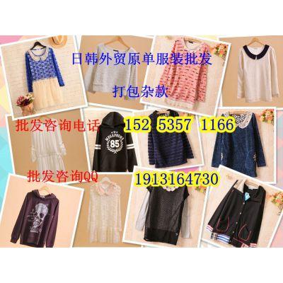 哪里有外贸原单服装批发？