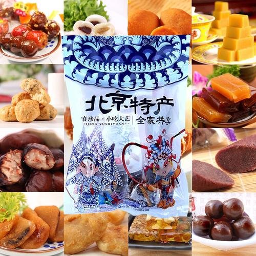 北京有哪些好吃的特产零食？