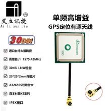 GPS模块主要有哪些品牌？
