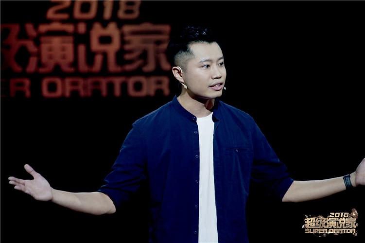 《超级演说家》年糕哥在哪一期？秒杀他的是哪一位？求科普！