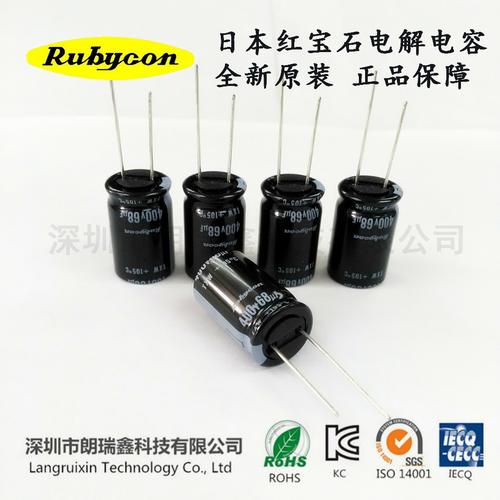 请电子元器件专家给我说下红宝石品牌电容能用哪些分类区分？ 谢谢