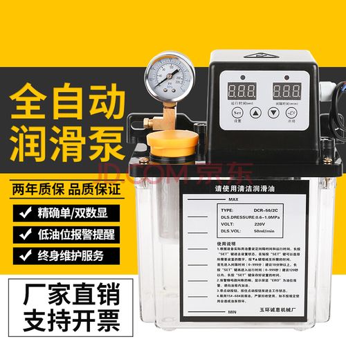 哪的自动注油器比较好用？什么牌子的？