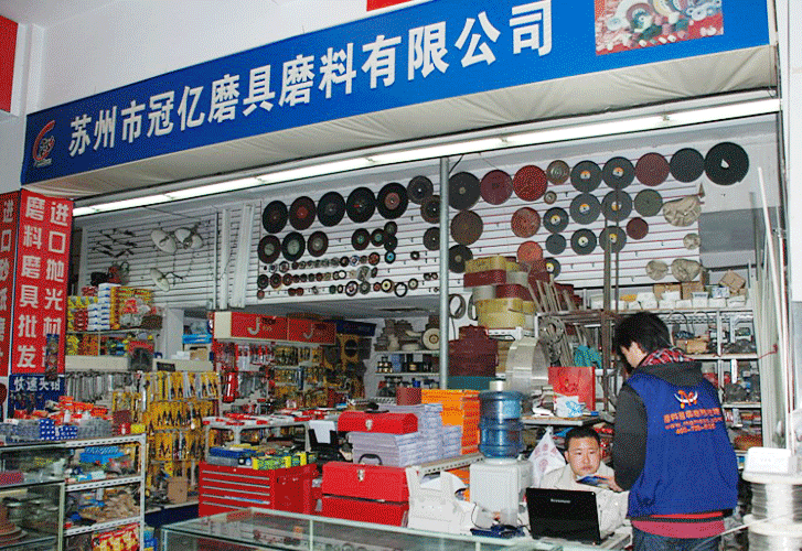 磨具磨料行业有哪些品牌？
