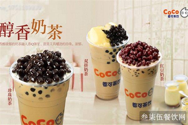 奶茶加盟什么品牌好？