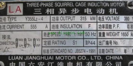 国产电机十大名牌