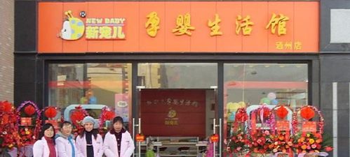 新宠儿是什么意思？