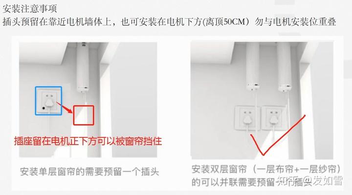 家里安装电动窗帘轨道，可以去选择哪些牌子？