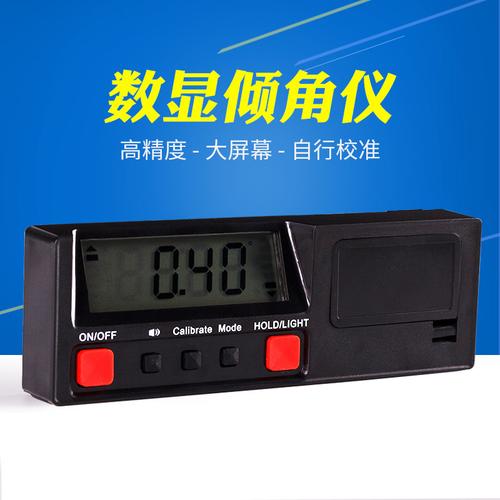 电子水平仪和角度仪，水平尺，电子倾角仪有什么区别