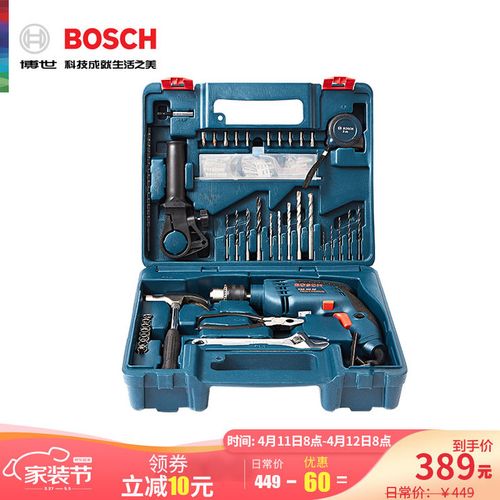 什么牌子的工具套装比较好