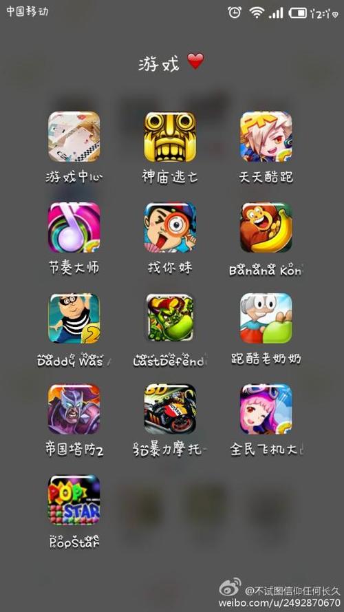 求手机游戏排行榜，有哪些比较推荐的？