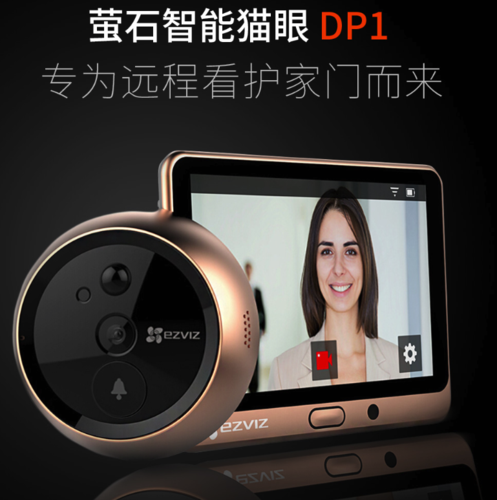 智能猫眼哪个品牌好？