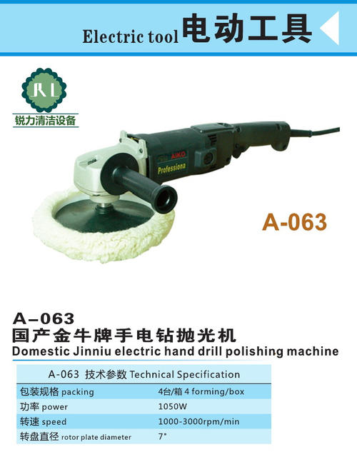 抛光机比较知名的品牌有哪些？