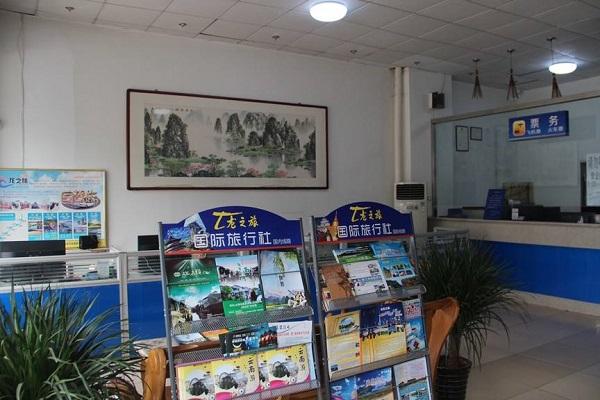 西安有哪些旅行社可以加盟