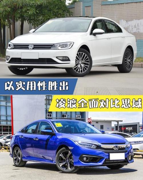 凌渡短弹簧和思域是不是通用的？