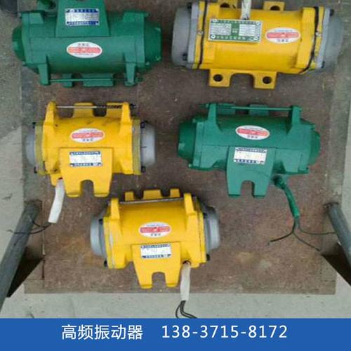 气动振动器和电动振动器哪个好呀？什么品牌的最好呢？