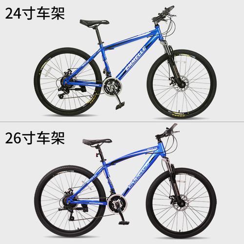 哪种牌子的带减震的山地自行车质量最好