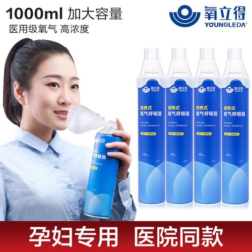 家用便携氧气瓶十大品牌你们知道吗？